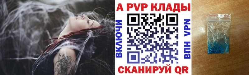 Альфа ПВП мука  Среднеуральск 