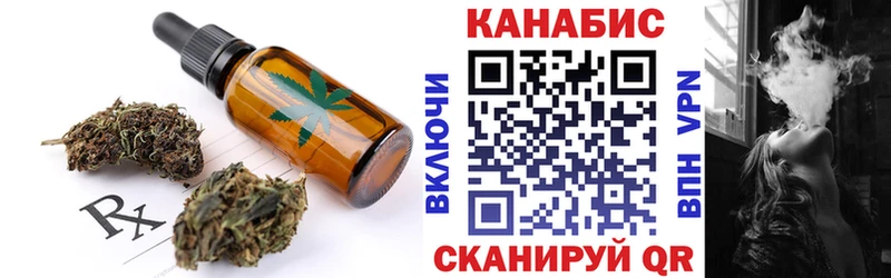 где можно купить наркотик  Среднеуральск  omg ссылка  Canna-Cookies марихуана 