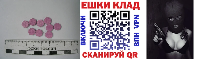 ЭКСТАЗИ таблы купить наркотик Среднеуральск