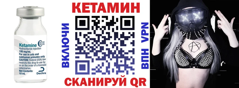 КЕТАМИН ketamine omg маркетплейс Среднеуральск