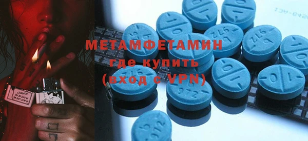 ECSTASY Богородск
