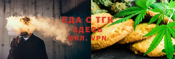 МДПВ Богородицк
