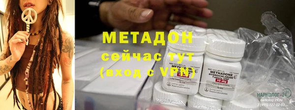 ECSTASY Богородск