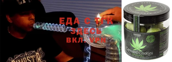 ECSTASY Богородск