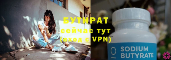 ECSTASY Богородск