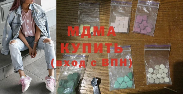 ECSTASY Богородск