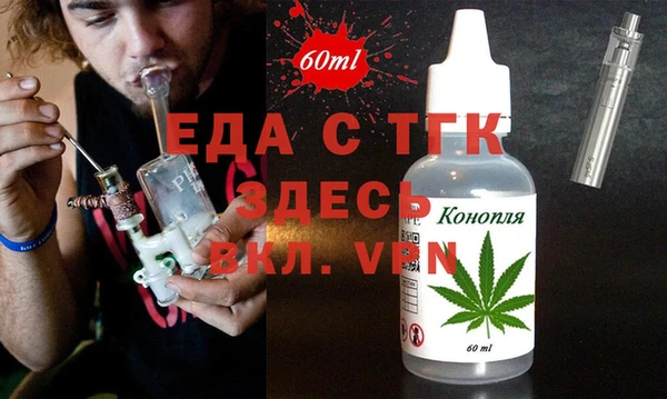 ECSTASY Богородск