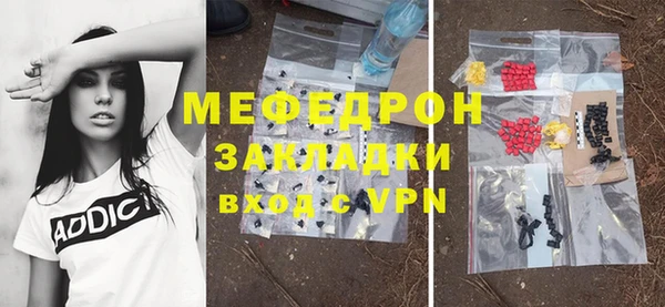 МДПВ Богородицк