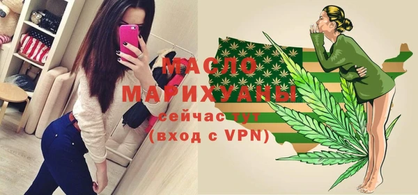 ECSTASY Богородск