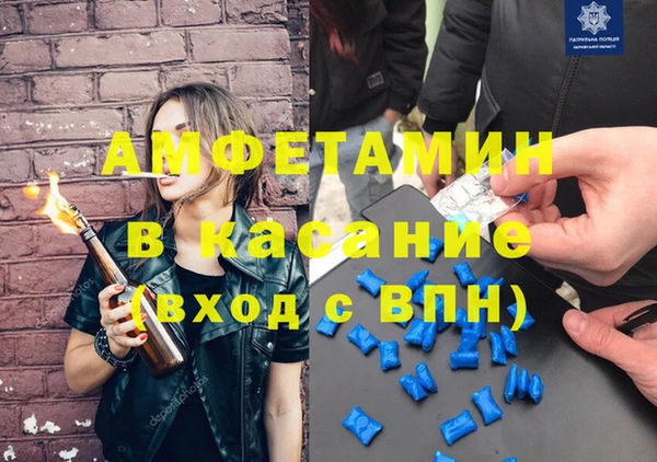 ECSTASY Богородск