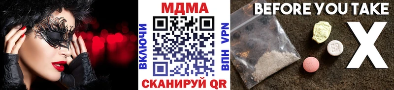 МДМА кристаллы  Среднеуральск 