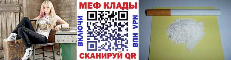 omg зеркало  купить наркотик  Среднеуральск  Меф mephedrone 