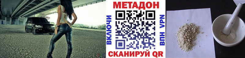 Метадон мёд  Среднеуральск 