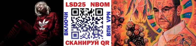 Марки 25I-NBOMe 1,5мг  Среднеуральск 